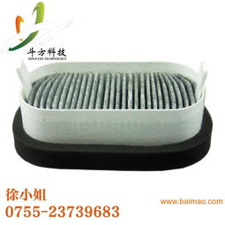 汽车滤网清洗费用多少