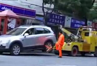 汽车违章达到多少拖车