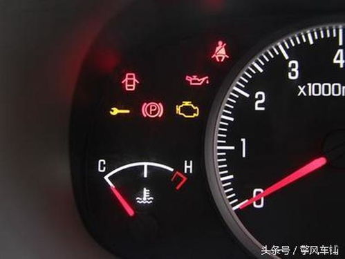 汽车水温多少风扇转